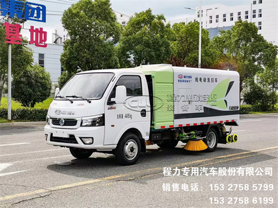 东风途逸纯电动3.5方洗扫车