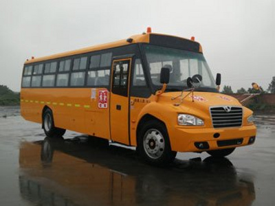 少林牌10-19座SLG6560&#120;C4F型幼儿专用校车19座幼儿园校车图片